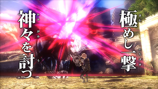 #020Υͥ/TGS 2012ϡGOD EATER 2פο͵쥫Υסå֥ʡפΥоǰơʡˡWeb饸10