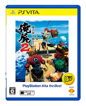 PS VitaֲλӤۤƤ椱2פβʲǤȯ䡣ѥåǤ3400ߡǤ2800