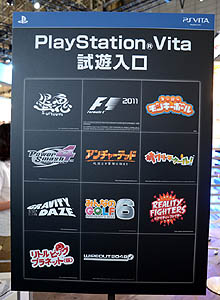 #001Υͥ/TGS 2011PlayStation Vitaѥ졼WipEout 2048פ򥸥㥤󥵡/ξǥץ쥤Ƥ