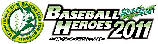 #001Υͥ/BASEBALL HEROES 2011סꥰå륭ڡ򳫺