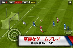 FIFA 12 by EA SPORTS for iPad