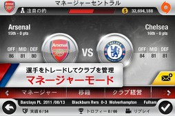 FIFA 12 by EA SPORTS for iPad