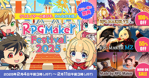  No.001Υͥ / RPG Maker Festival 2025ȡSteamǡRPGĥVX Aceפ̵ۤ˲äƥ»