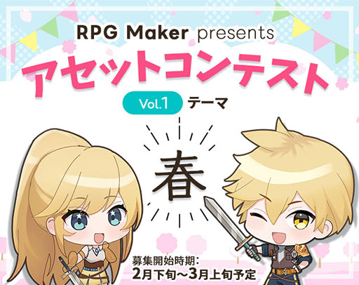  No.008Υͥ / RPG Maker Festival 2025ȡSteamǡRPGĥVX Aceפ̵ۤ˲äƥ»