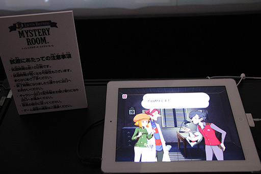 #011Υͥ/TGS 2012ϡ֥쥤ȥ󶵼פήߤĤġФͷ٤iOSߥƥ꡼֥쥤ȥ֥饶ߥƥ꡼롼ץץ쥤ݡ 