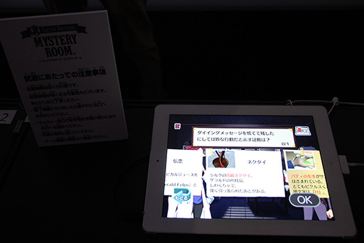 #012Υͥ/TGS 2012ϡ֥쥤ȥ󶵼פήߤĤġФͷ٤iOSߥƥ꡼֥쥤ȥ֥饶ߥƥ꡼롼ץץ쥤ݡ 