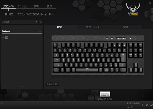 Cherry MX RGBܤCorsairޡܡɡK65 RGBפָŰŪ˥ޥǤפȤϡȤ!?