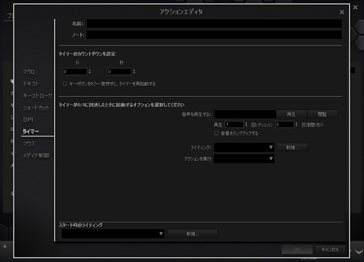 Cherry MX RGBܤCorsairޡܡɡK65 RGBפָŰŪ˥ޥǤפȤϡȤ!?