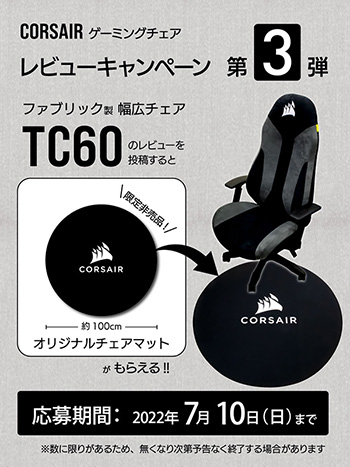 CorsairޡTC60פΥӥ塼ƤǡʥޥåȤ館