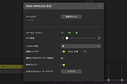  No.056Υͥ / PRCorsairΥ磻쥹إåɥåȡHS65 WIRELESSפμϤ򸡾ڡĿͤ˹碌EQñ˺SoundIDפʾ