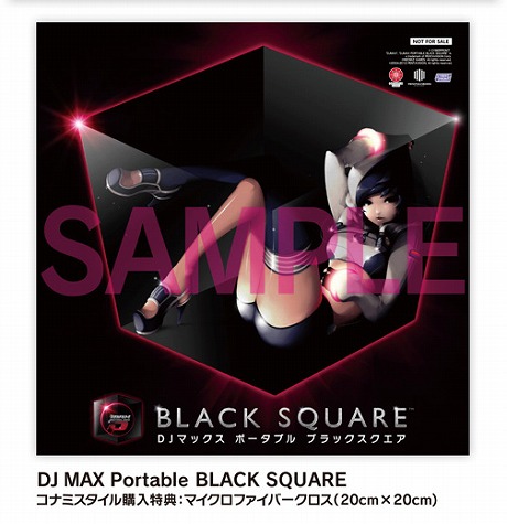 DJ MAX PORTABLE BLACK SQUAREץץ⡼ࡼӡ4GamerUpŹ̹ŵƤ餫