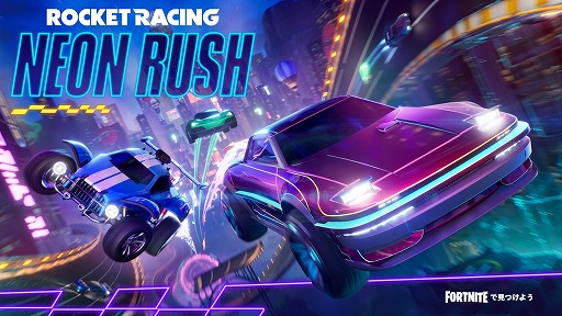 ֥եȥʥȡפΥ졼Rocket Racingפ˿ʥơޡNEON RUSHפԻԤΥΥɥ饤֤ڤ