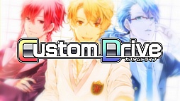 Custom DriveפΥץ˥󥰥ࡼӡãΤΤȤȤѤڤ⤦