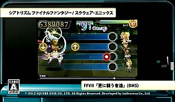 ֥ե֥ áס֥󥹥ϥ󥿡3ʥȥ饤GסTHEATRHYTHM FINAL FANTASYפκǿDLCȯɽ