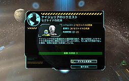 #021Υͥ/XCOM: Enemy UnknownפΥӥ塼Ǻܡꥢϵ忯ά˴ΩXCOMγڤ⤦ϵ夬ԥ