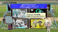 ֤ߤʤȤäפȡֽ鲻ߥ -Project DIVA- fפߥܴ襹ڥࡼӡ