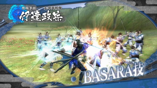 BASARA HD Collectionסо쥭饯ְãסֿĹ¼סֿĿĹפθͭΰࡼӡȶ˳ǧ褦