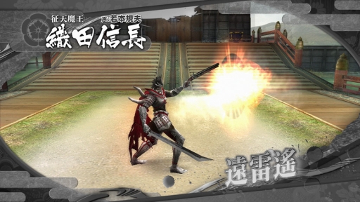 BASARA HD Collectionסо쥭饯ְãסֿĹ¼סֿĿĹפθͭΰࡼӡȶ˳ǧ褦