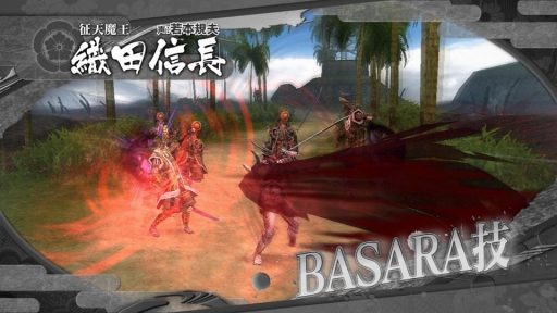 #019Υͥ/BASARA HD Collectionסо쥭饯ְãסֿĹ¼סֿĿĹפθͭΰࡼӡȶ˳ǧ褦