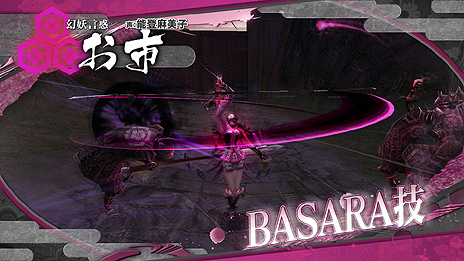 BASARA HD Collectionסо𾭡ҾϺסĹס֤ԡפθͭࡼӡդǸ