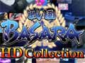 BASARA HD CollectionפΥץ⡼ࡼӡ3Ƥˡ꡼3ʤΥᥤ𾭤Υȡ꡼Ƴǧ褦