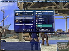 ҳ Online 2nd Ageס緿åץǡȡChapter 3١פ42˼Ǥ