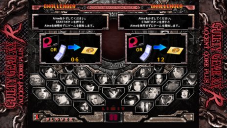 GUILTY GEAR XX CORE PLUS RפAimeбä䥹ޡȥե󤫤PLAYER'S GUILDפ³ޤޤʾǧǽ