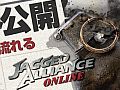 Jagged Alliance OnlineפΥƥȤǥȥ쥤顼䥹ȡ꡼ˡ116˳ͽΡֺǶߥåפ˸ȥ