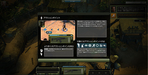 ǯΥƥRPG֥饦ȤJagged Alliance Onlineס̥Ϥǥ٥åѤȥ饤󥵡ʹƤߤ