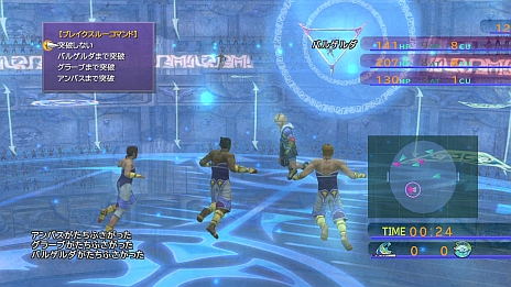 #061Υͥ/FINAL FANTASY X/X-2 HD Remasterסо쥭饯Υ᡼CG餫ˡʤHDǥӥ奢