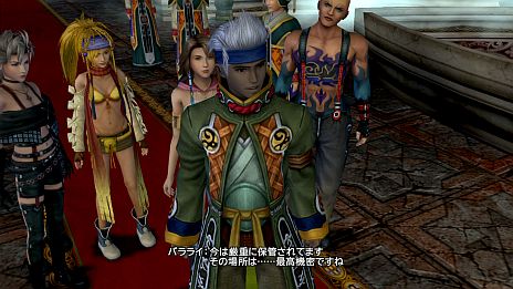 FINAL FANTASY X/X-2 HD Remaster׺ǿ󡣥饯ܥƥοHD줿꡼󥷥åȤȶ˥å