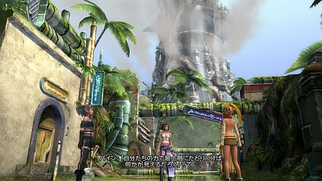 #051Υͥ/FINAL FANTASY X/X-2 HD Remaster׺ǿ󡣥饯ܥƥοHD줿꡼󥷥åȤȶ˥å