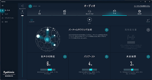 ʼPCѡĤȤʤ꺢ʲʡΡFFXIV: Υ쥬׿侩PCG-Master Velox FX7פθɤϡPR