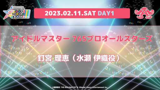  No.014Υͥ / THE IDOLM@STER M@STERS OF IDOL WORLD!!!!! 2023סɲýбԤȯɽ