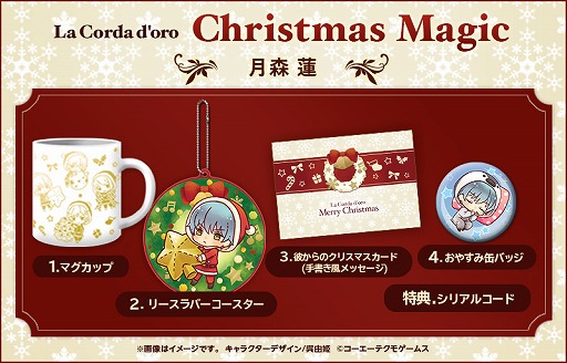  No.002Υͥ / 100ͤζ⿧Υסʥ餫ץ쥼ȤϤChristmas Magic Setפ