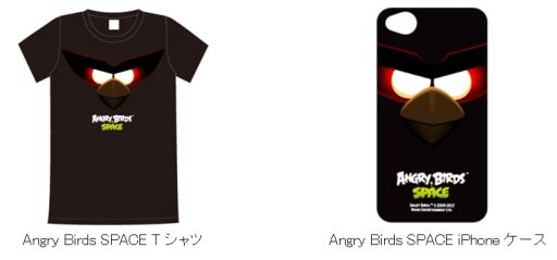 Angry BirdsפΥå֥եƥӣ塪åספʤɤȯ