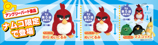 Angry BirdsפΥڡ󤬥ʥॳľAMߤ101鳫