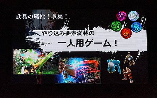 TGS 2013ۥХʥॳ֡ǹԤ줿ȡ٥ȡ֡F2P4ȥ άȺŸפͤȡSOULCALIBUR Lost Swordsפץǥ塼ؤΥߥ˥󥿥ӥ塼Ϥ