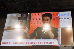 TGS 2012ϿĥɤϤҤͤäǤϤʤȥҥ̥ͤ!?ַѳرסXBLAZEʲˡפˤĤƿ ƻץǥ塼˥󥿥ӥ塼