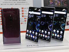 auΡGalaxy Note9סXperia XZ3ץƥȥݡȡXperiaˤXperia XZ2ƱʥݥȤ