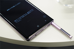 auΡGalaxy Note9סXperia XZ3ץƥȥݡȡXperiaˤXperia XZ2ƱʥݥȤ