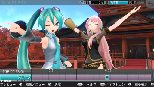 ֽ鲻ߥ -Project DIVA f-׺ǿDLC̵ѤΥߥ25ۿ