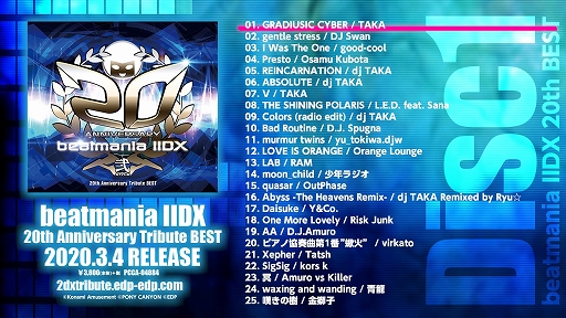 beatmania IIDXפڶʤߥåʤ¿Ͽȥӥ塼ȥ٥ȥХbeatmania IIDX 20th Anniversary Tribute BESTפȯ