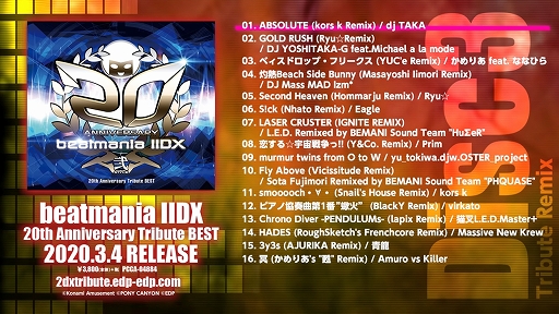 beatmania IIDXפڶʤߥåʤ¿Ͽȥӥ塼ȥ٥ȥХbeatmania IIDX 20th Anniversary Tribute BESTפȯ