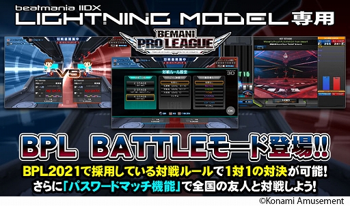 #003Υͥ/beatmania IIDX LIGHTNING MODELפ˿⡼ɡBPL BATTLE⡼ɡɤɲ