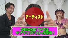 #017Υͥ/KILLER IS DEADפδKID TV7סʺǽˤۿ͸ɤΡ̩Υ塼ɾ䡤塼ƥ3Υӥ