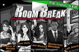 RoomBreak:æФ衪[Lite]