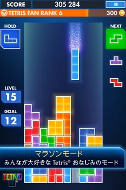 TETRIS Premium