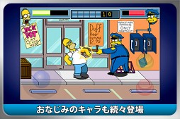 The Simpsons Arcade