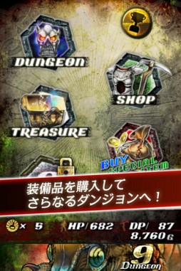 ʥ󥸥 -Nine Dungeon-